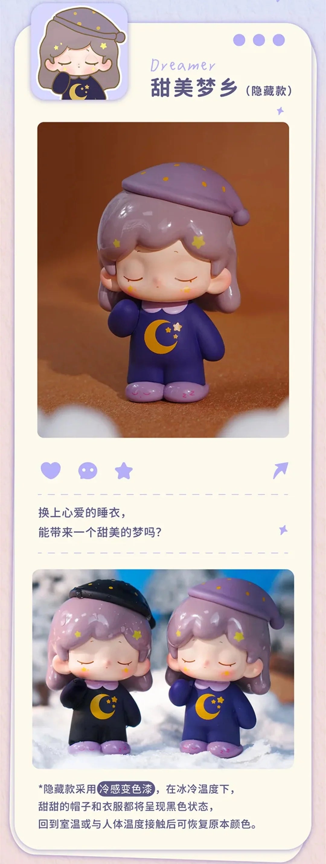 Hana Bear - Good Time Series Blind Box