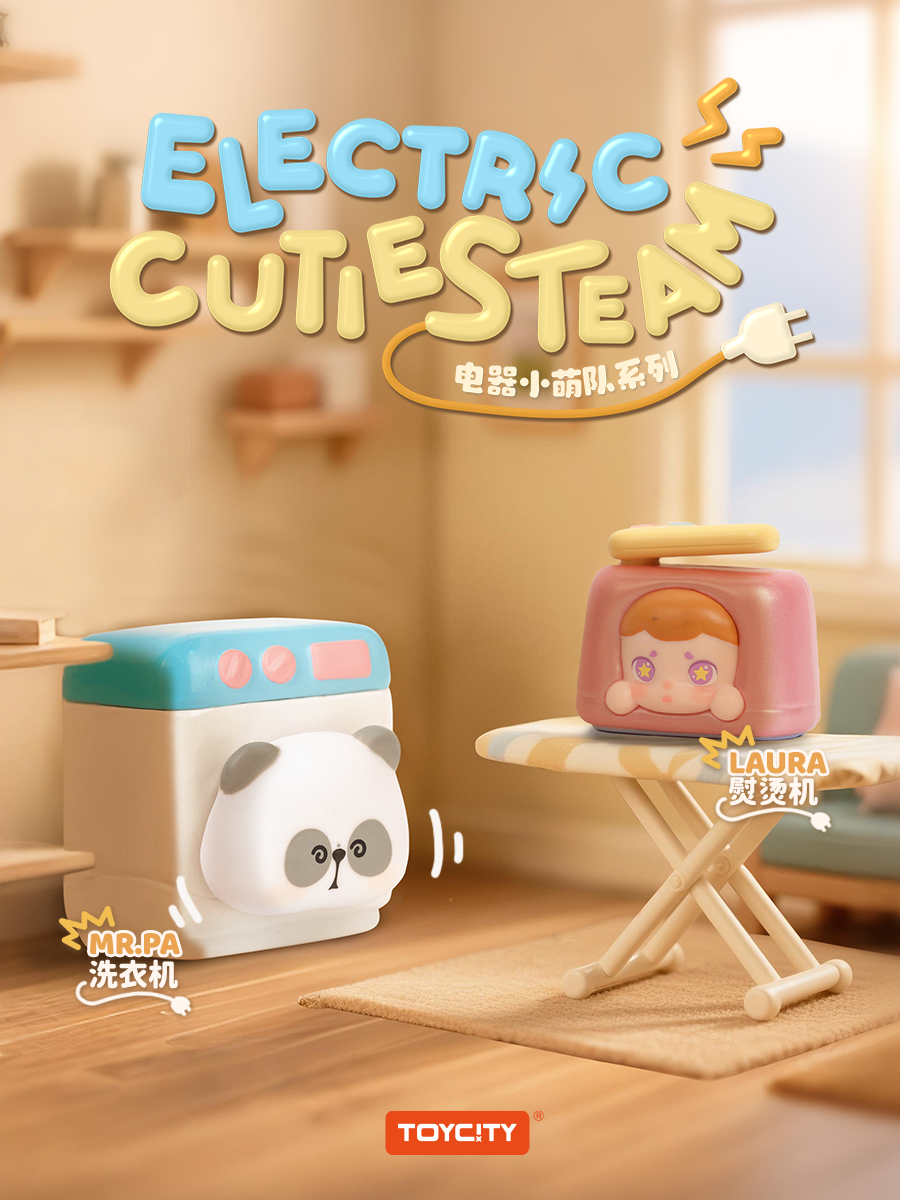 TOYCITY Electric Cuties Team Mini Bean Series Blind Bag