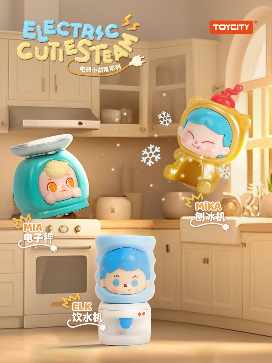 TOYCITY Electric Cuties Team Mini Bean Series Blind Bag