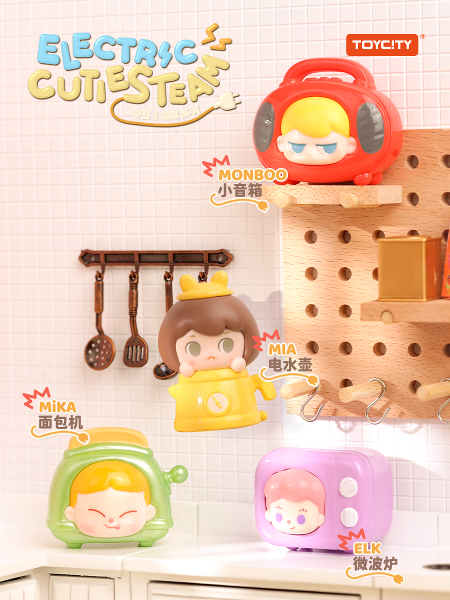 TOYCITY Electric Cuties Team Mini Bean Series Blind Bag