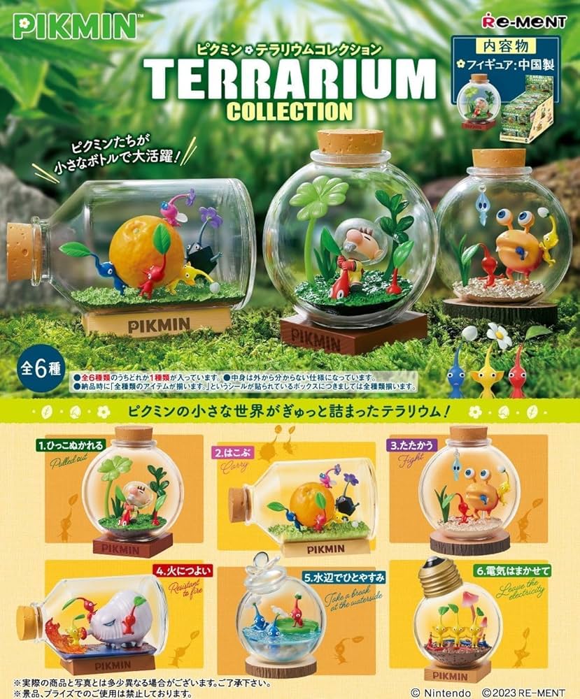PIKMIN Terrarium Collection Blinx Box