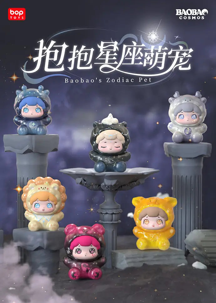 Baobao - Zodiac Pet Mini Beans Series Blind Box