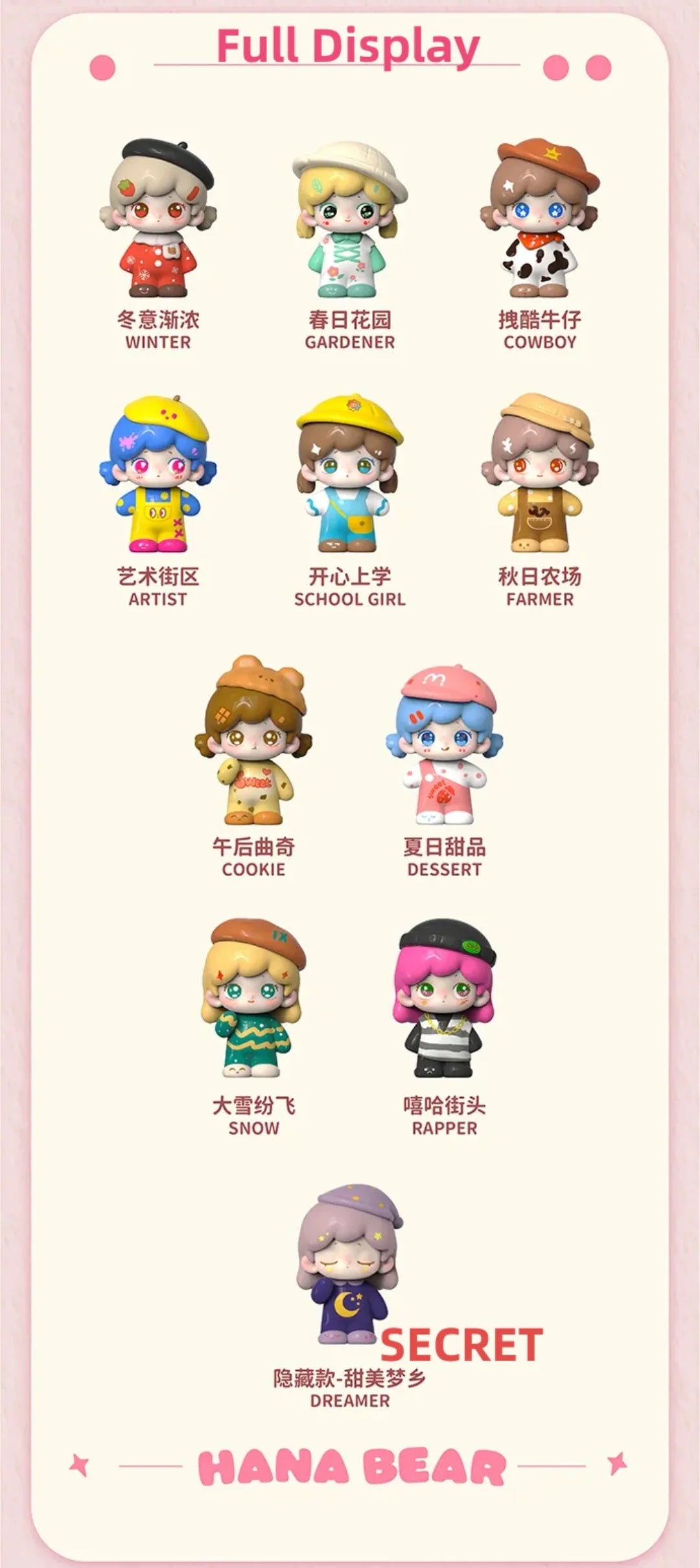 Hana Bear - Good Time Series Blind Box