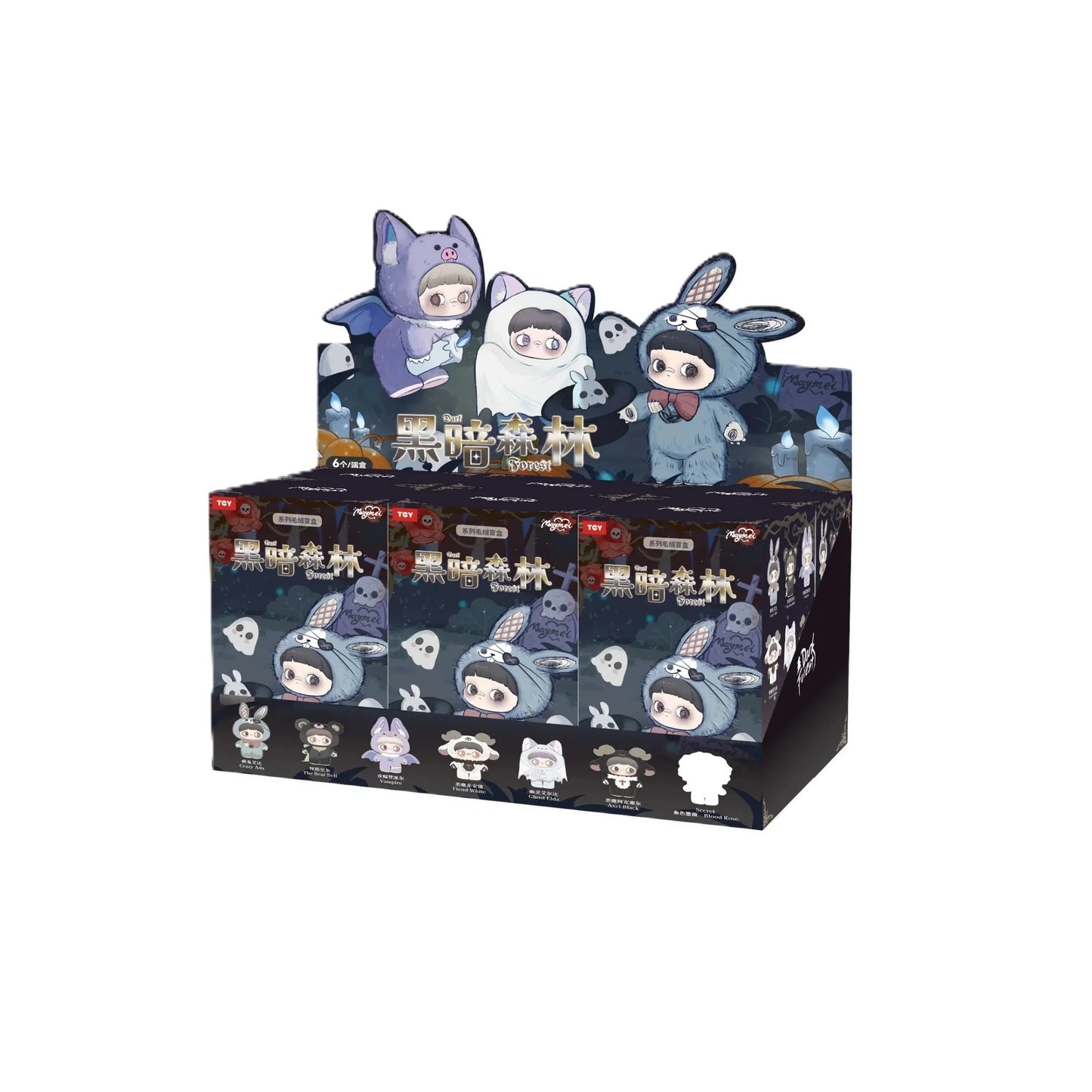 MayMei - V2 Dark Forest Series Plush Dolls Blind Box